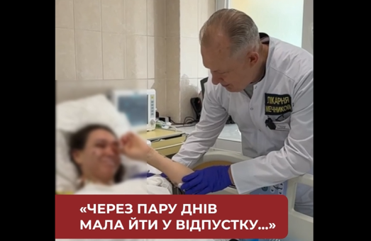 «Мала йти у відпустку з коханим...» Дивовижний порятунок військової