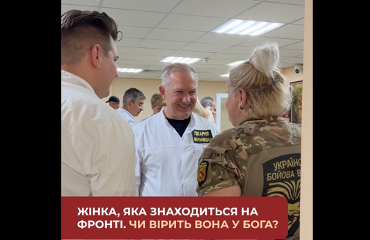 Чи вірять у Бога на нулі? Відповідає Українська Бойова Відьма