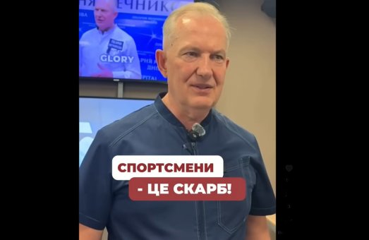 Наші спортсмени — справжній скарб України! 🏆