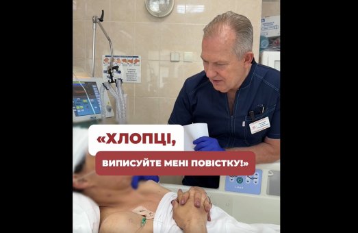 Мама чотирьох дітей. Війна змінила її життя назавжди