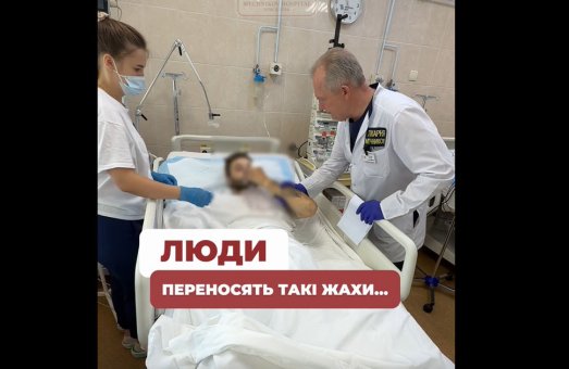 Є біль, який не знімається ліками…