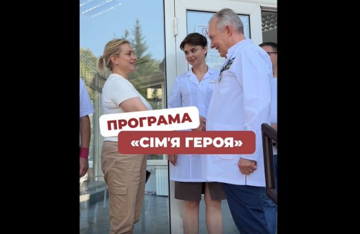 Втратити дім — не означає залишитися наодинці ❤️