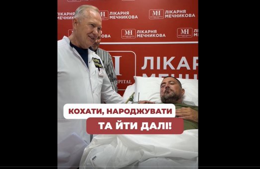 Вони одружилися в реанімації Мечникова ❤️