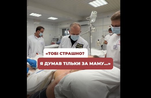 «Я думав тільки за маму…» 💔
