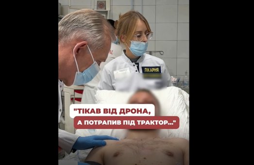 Тікав від дрона, а потрапив під трактор…