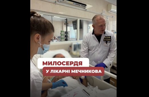 Біля кожного ліжка — її серце… ❤️