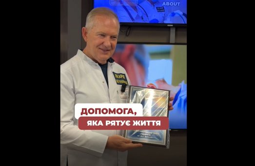 Сила Мечникова — у тих, хто поруч…