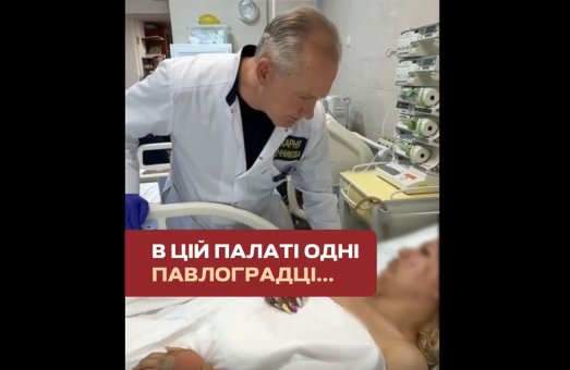 «Щастя — просто вижити…» 💔 Павлоград