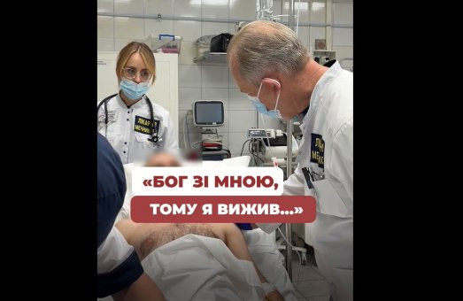 «Бог зі мною. З усіма нами…» ❤️‍🩹