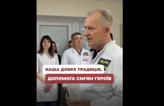 Коли болить душа, ліки потрібні не лише тілу… ❤️‍🩹