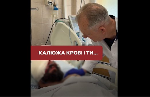 За секунду після вибуху світ перевернувся…
