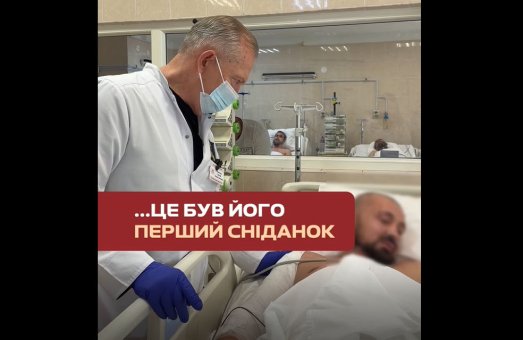 Вдруге тяжко поранений. А на вустах — усмішка… ❤️‍🩹