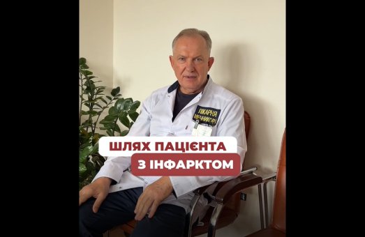 Втратив свідомість від болю в грудях… Інфаркт! Лікарі Мечникова врятували ❤️