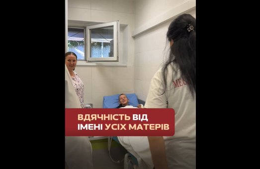 Мама знову побачила усмішку сина… ❤️‍🩹