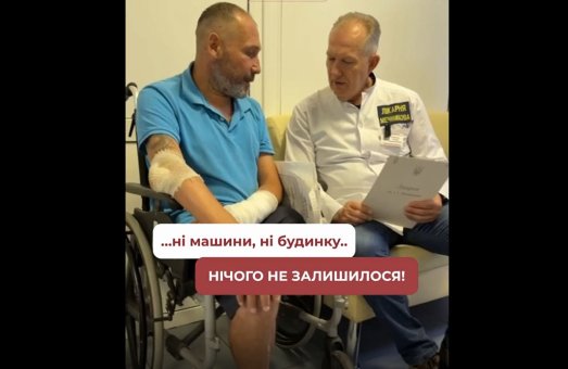 «У мене більше нічого немає...» Історія пораненого зі Словянська