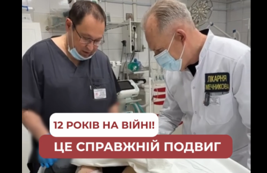 12 РОКІВ НА ВІЙНІ! Народився в сорочці