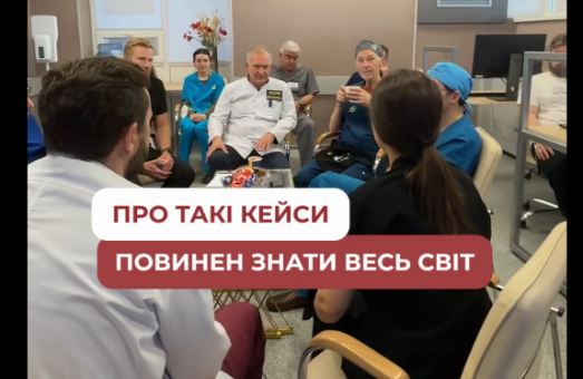 Про це має знати весь світ!